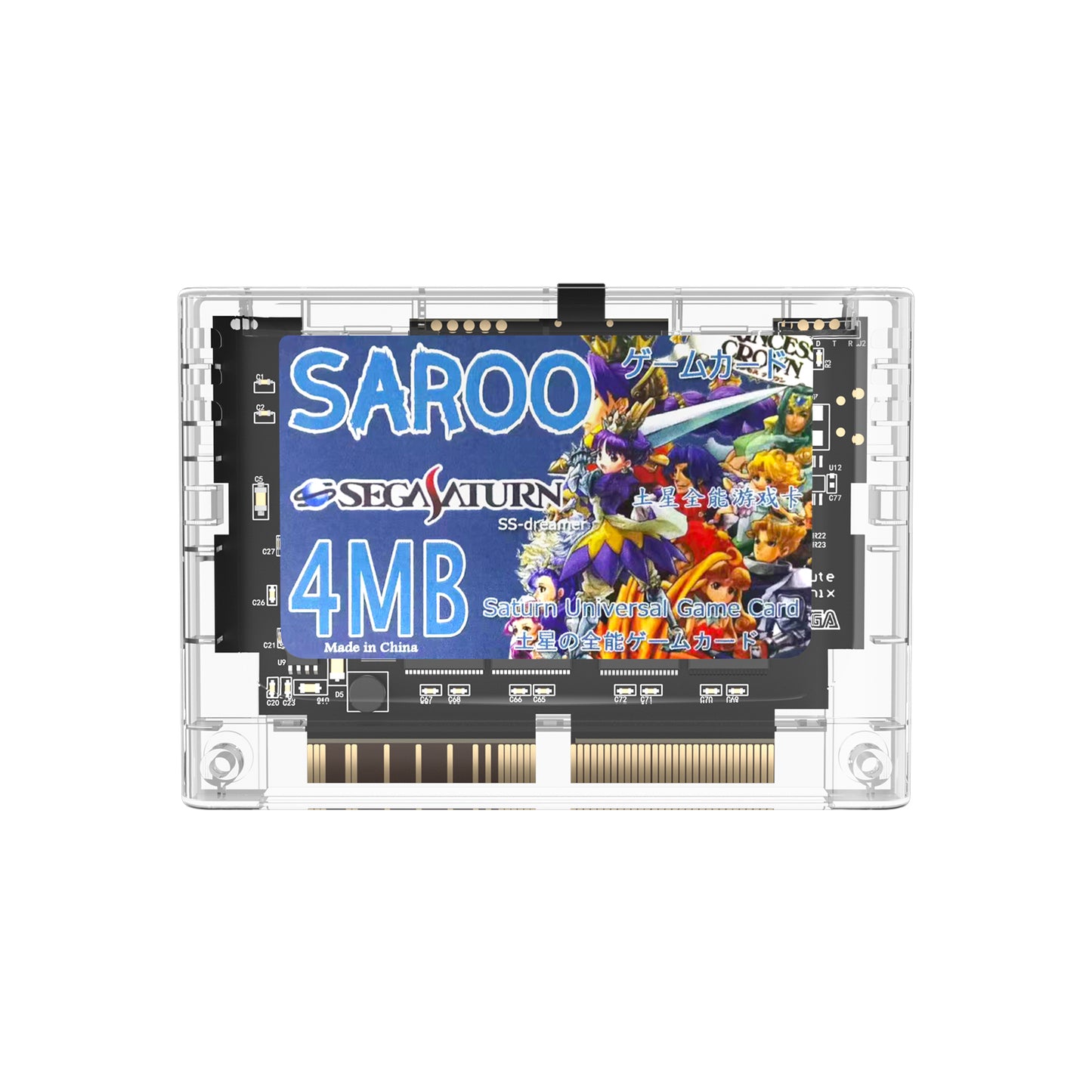 Cartridge for Sega Saturn, Saroo HDLoader For Saturn